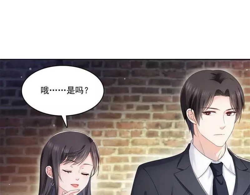 恰似寒光遇骄阳~漫画,第397话 我们有儿子吗？2图