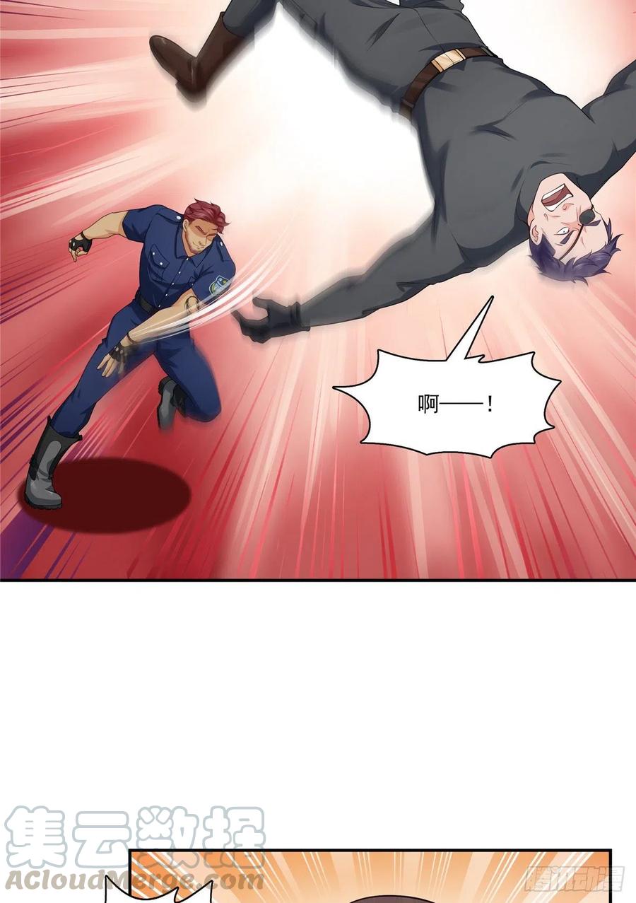 恰似寒光遇骄阳~漫画,第187话 突然出现的孩子3图