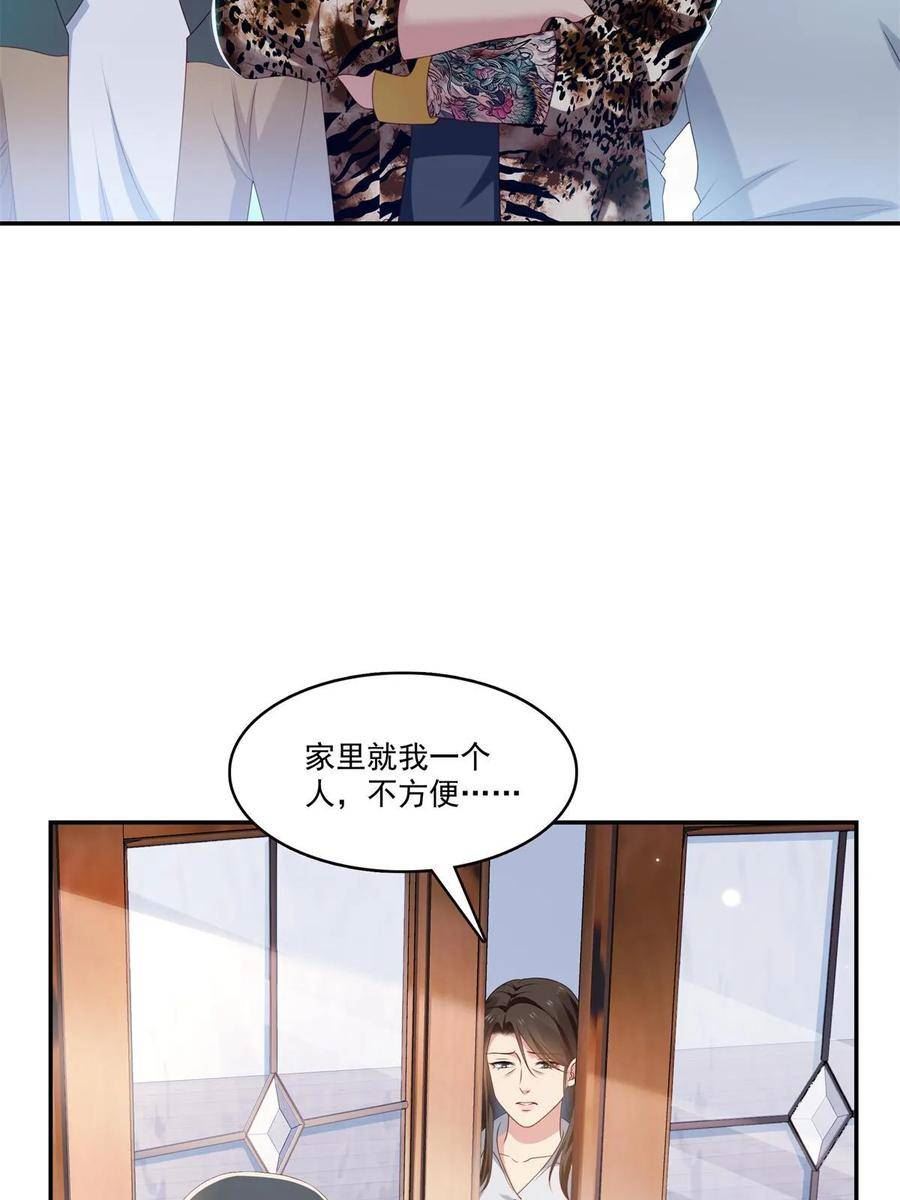 恰似寒光遇骄阳~漫画,第368话 终于回来了2图