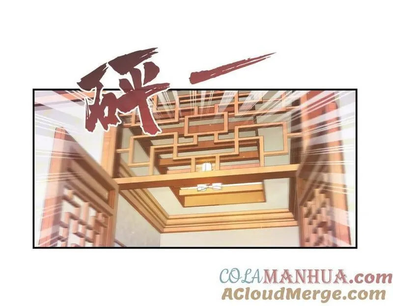 恰似寒光遇骄阳~漫画,第446话 要你抱抱我5图