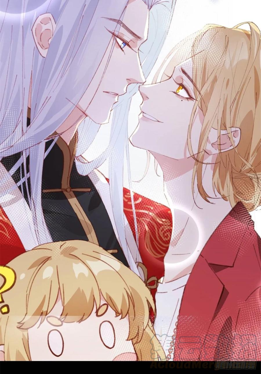 恰似寒光遇骄阳~漫画,第九十话 传销团队？5图