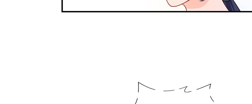 恰似寒光遇骄阳~漫画,第十四话 天才4图