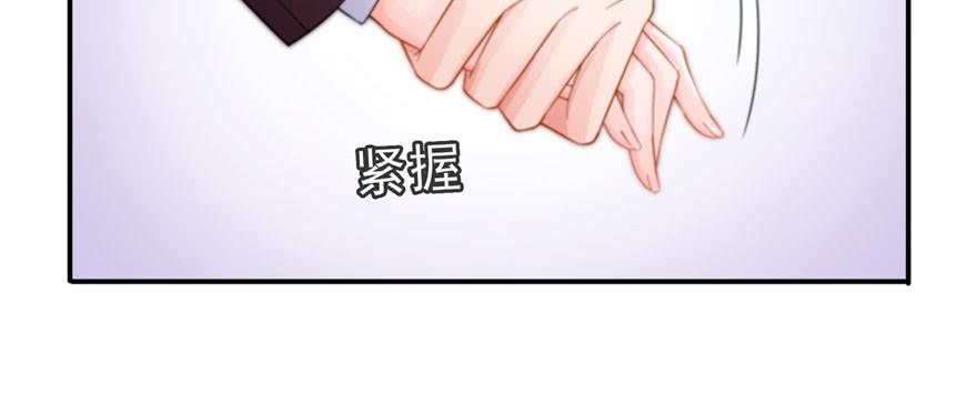 恰似寒光遇骄阳~漫画,第二十三话 再回老宅3图