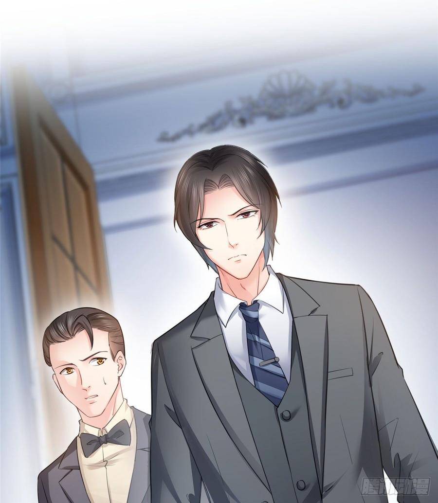 恰似寒光遇骄阳~漫画,第六十六话 我要富可敌国！3图