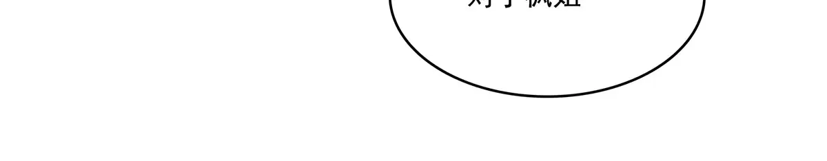 恰似寒光遇骄阳~漫画,第488话 司夜寒居然亲自下厨2图