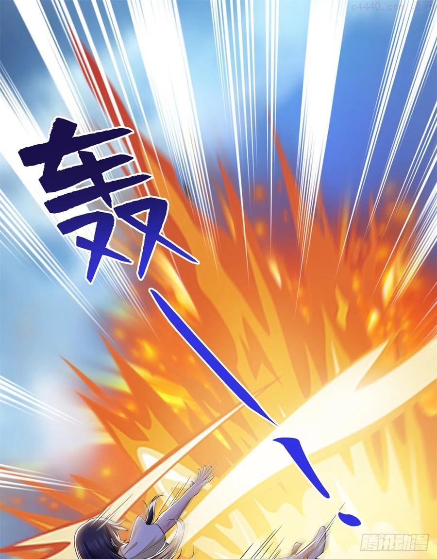 恰似寒光遇骄阳~漫画,第219话 韩羡羽恋情大曝光2图