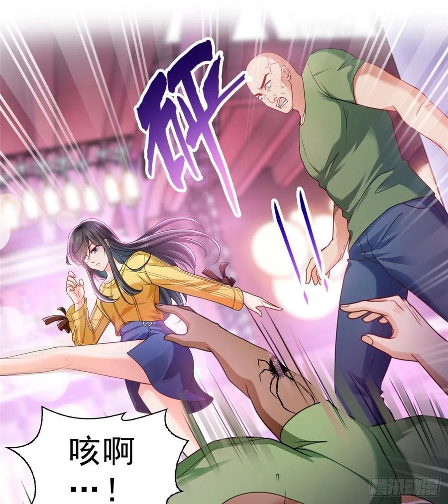 恰似寒光遇骄阳~漫画,第一百二十六话 武力值觉醒1图