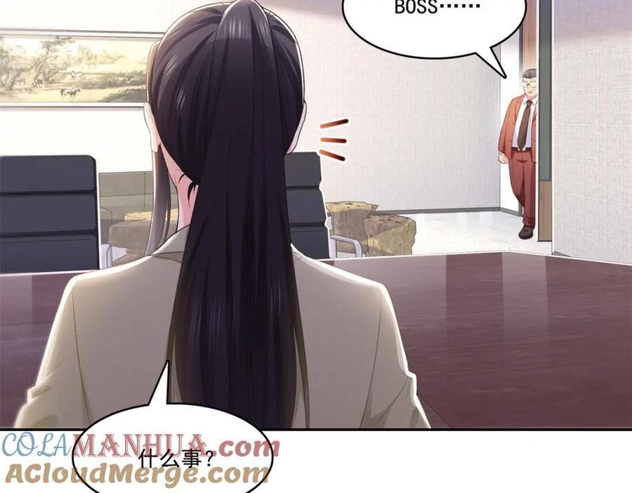 恰似寒光遇骄阳~漫画,第390话 我很闲吗？5图