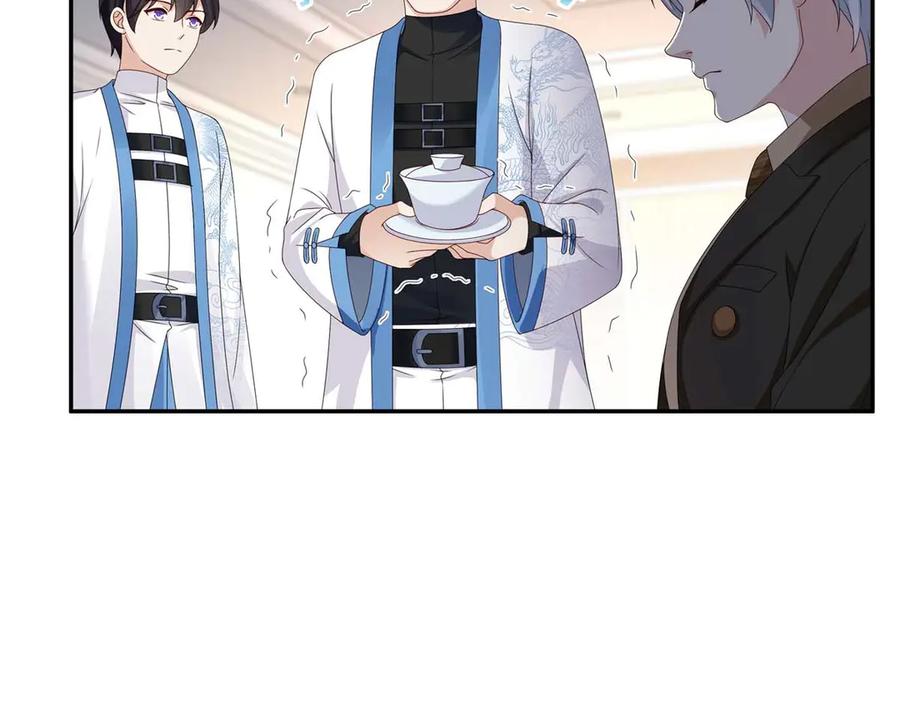 恰似寒光遇骄阳~漫画,第496话 修罗主来了5图