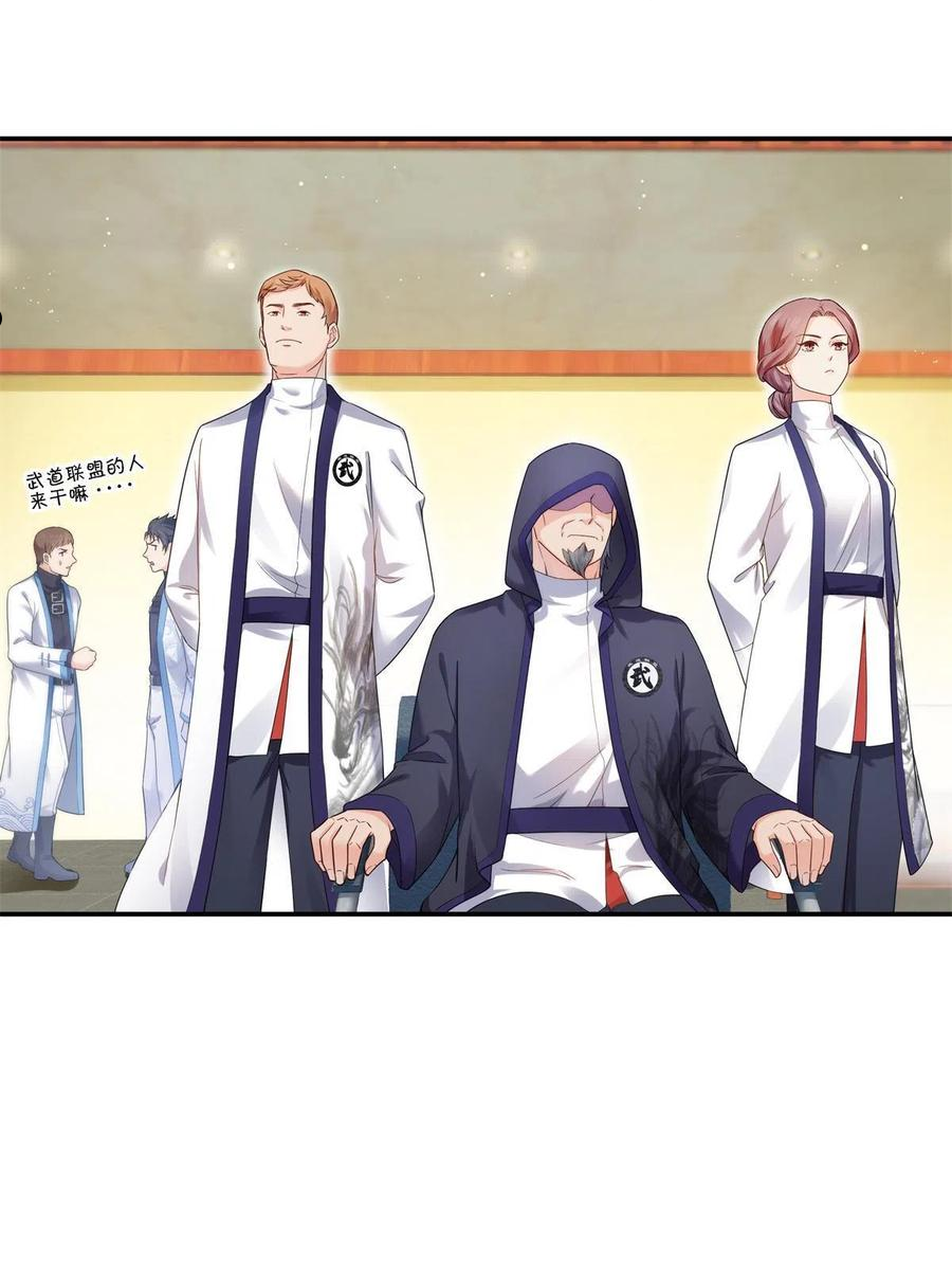 恰似寒光遇骄阳~漫画,第279话 告诉她，我是谁5图