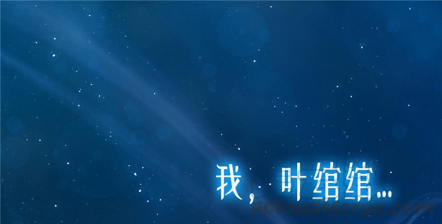 恰似寒光遇骄阳~漫画,预告1图