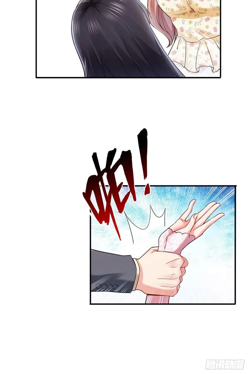 恰似寒光遇骄阳~漫画,第一百零八话 彻查内奸4图