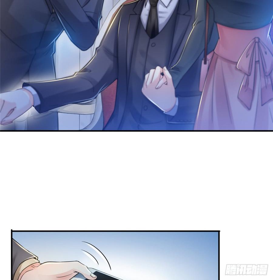 恰似寒光遇骄阳~漫画,第四十六话 那个，你饿吗？2图