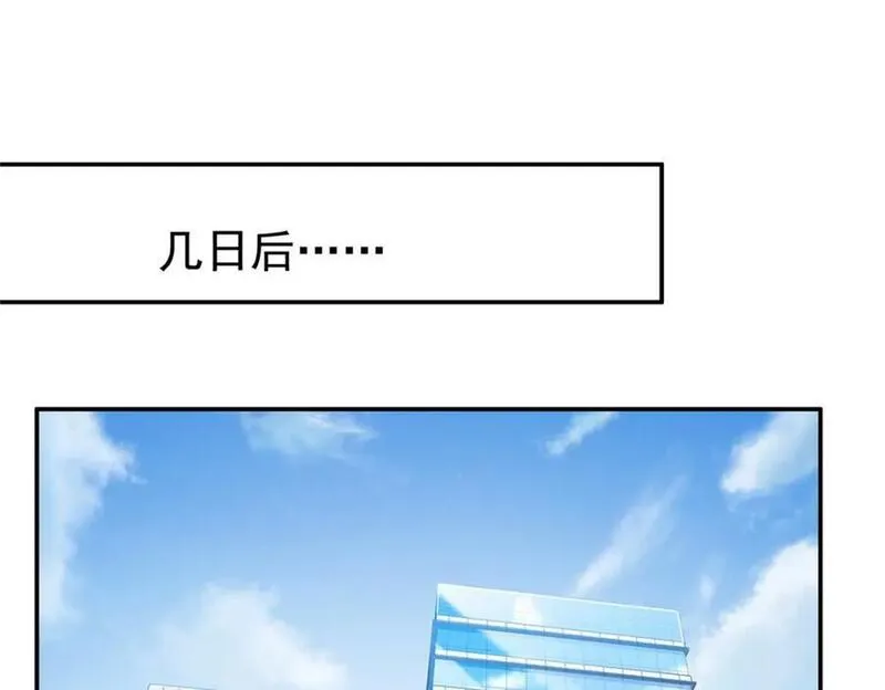 恰似寒光遇骄阳~漫画,第425话 是我和司夜寒的孩子！4图