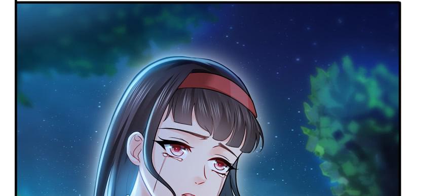 恰似寒光遇骄阳~漫画,第三十八话 什么情况？5图