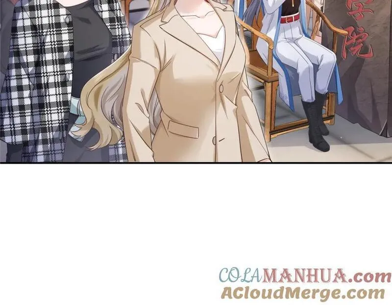 恰似寒光遇骄阳~漫画,第441话 不请自来5图