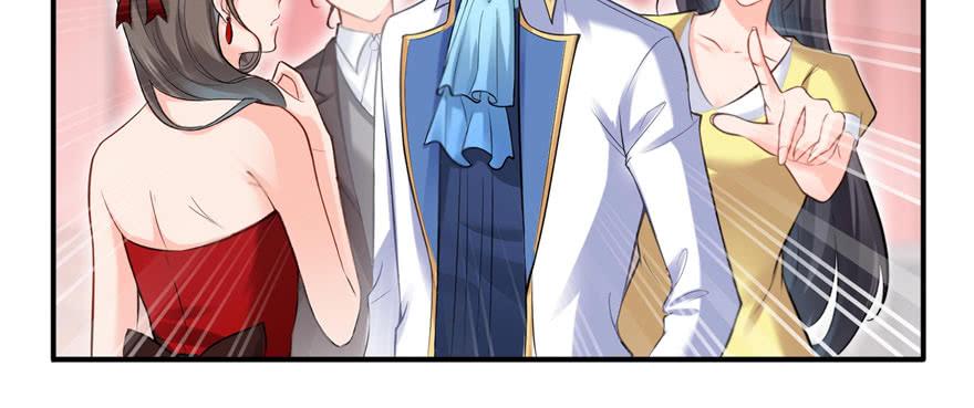 恰似寒光遇骄阳~漫画,第二十一话 要被我凌辱似的？3图