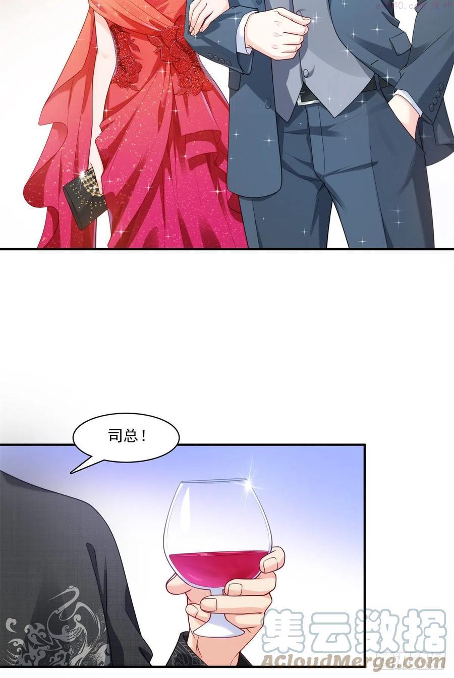 恰似寒光遇骄阳~漫画,第213话 打架最积极5图