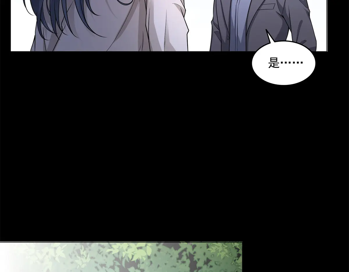 恰似寒光遇骄阳~漫画,第481话 你是……修染哥哥？3图