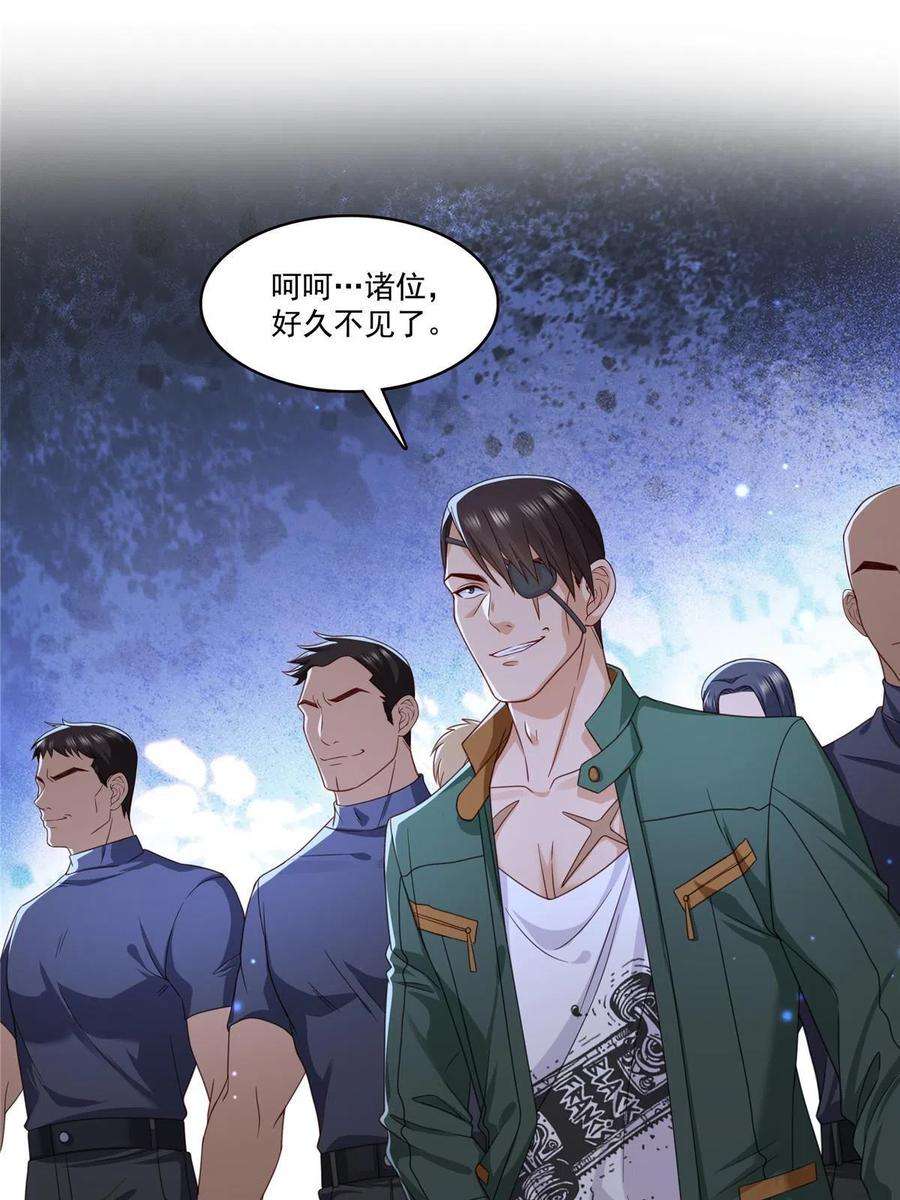 恰似寒光遇骄阳~漫画,第311话 真的是盟主？！3图