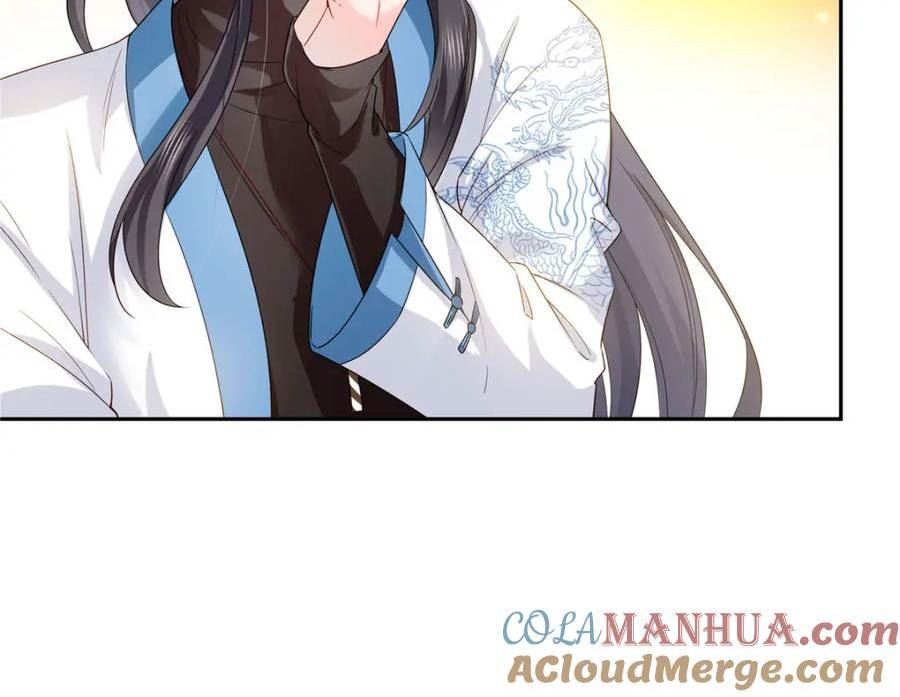 恰似寒光遇骄阳~漫画,第407话 搞什么相亲大会？5图