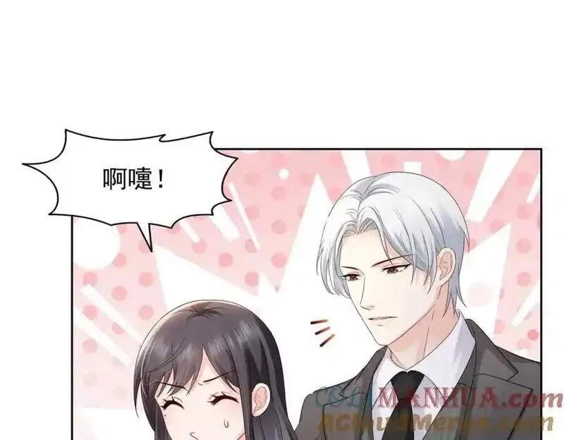 恰似寒光遇骄阳~漫画,第452话 小结巴拜访4图