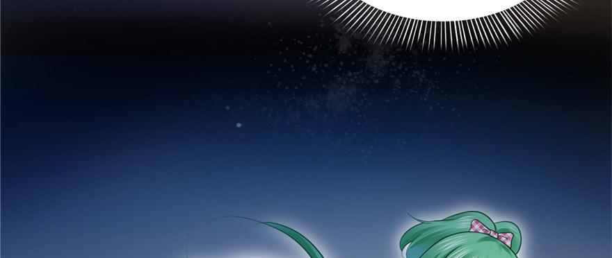 恰似寒光遇骄阳~漫画,第四十话 同意合作3图