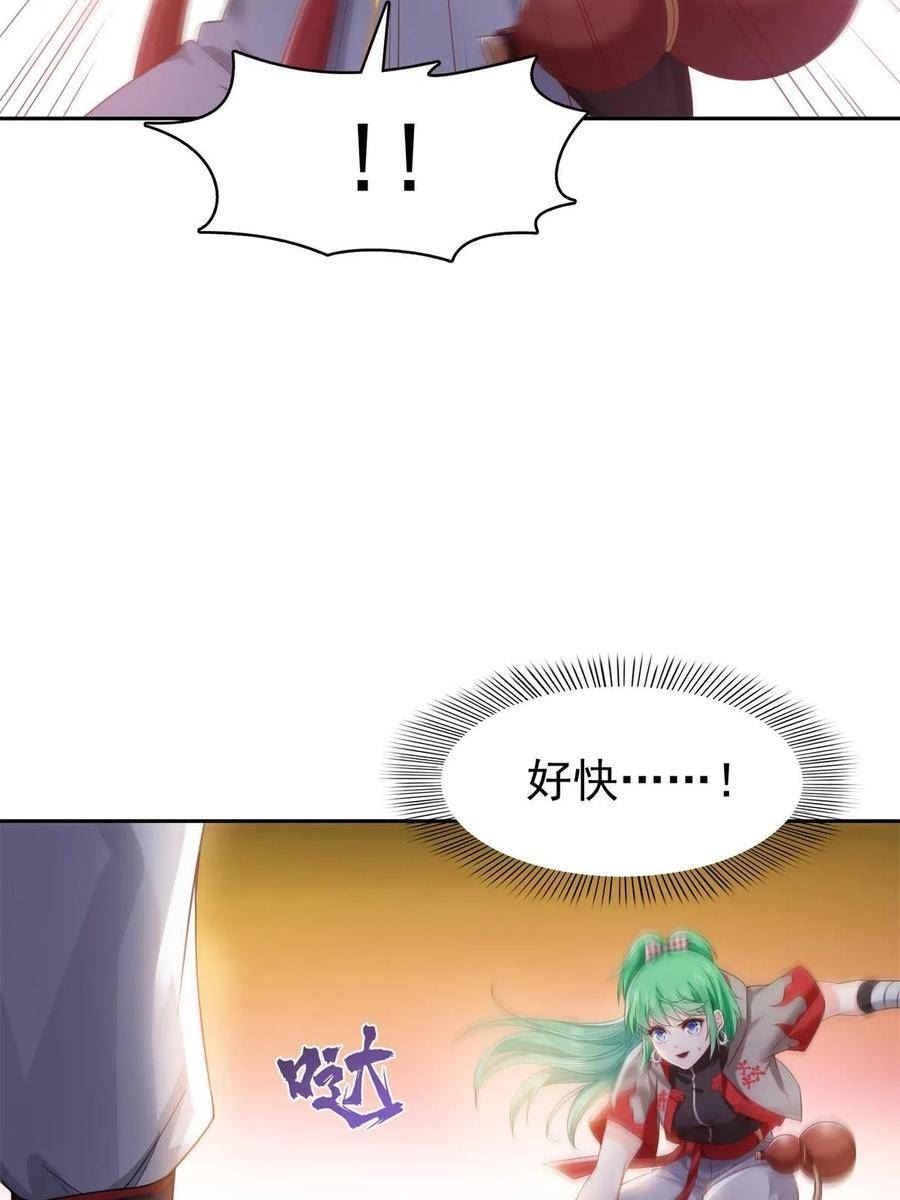 恰似寒光遇骄阳~漫画,第359话 你们一起上吧2图