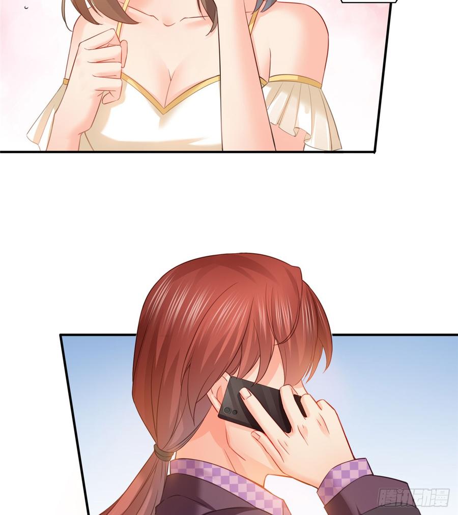 恰似寒光遇骄阳~漫画,第六十一话 展露之后4图