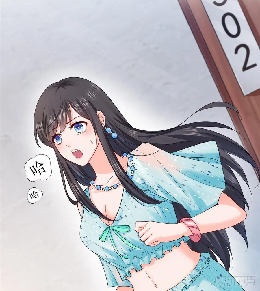 恰似寒光遇骄阳~漫画,第一百话 危险前夕3图