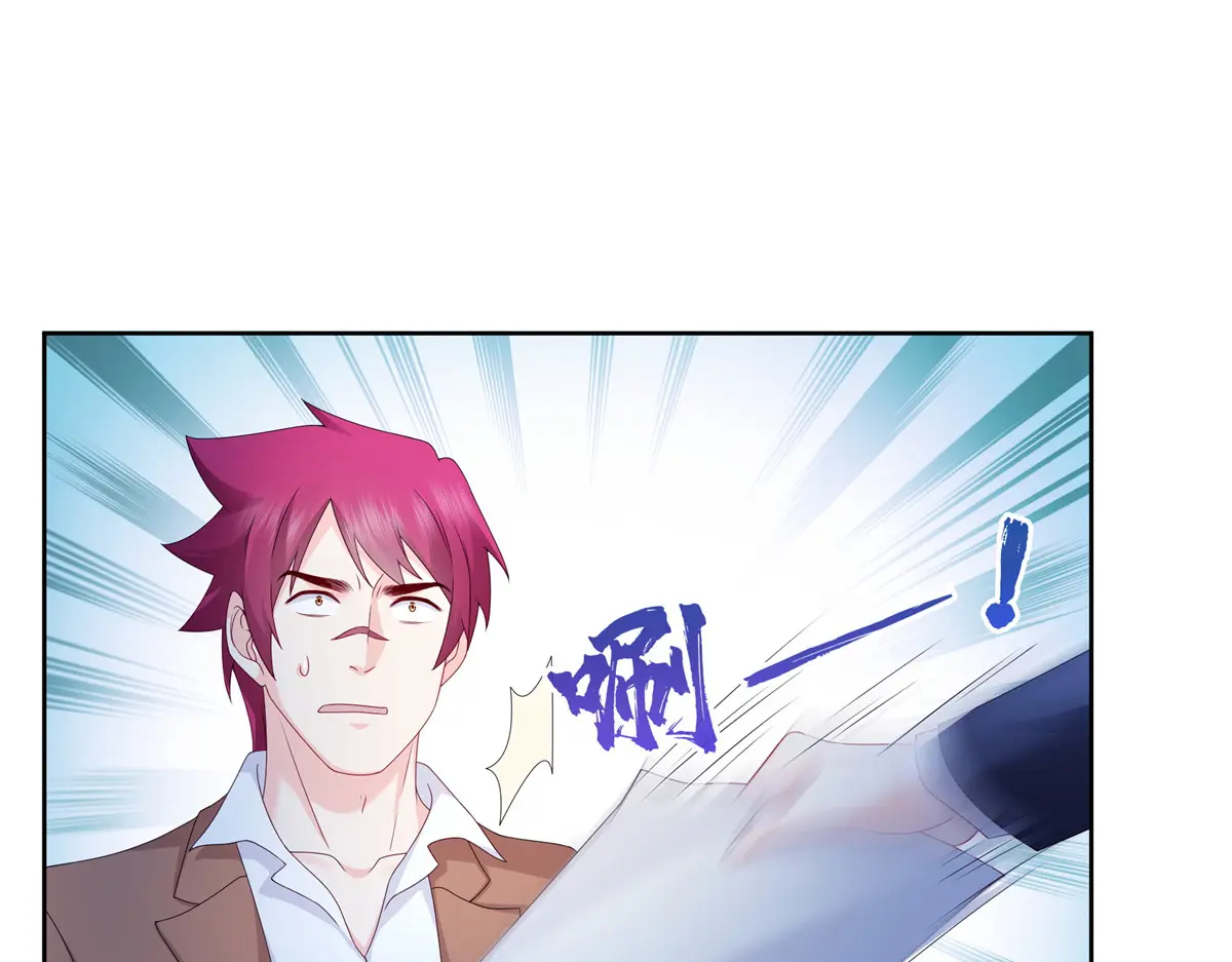 恰似寒光遇骄阳~漫画,第475话 玩过了……4图