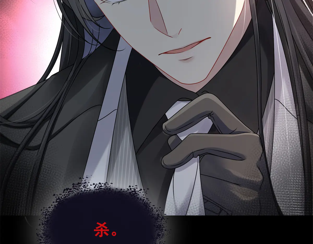 恰似寒光遇骄阳~漫画,第483话 舍得吗？4图