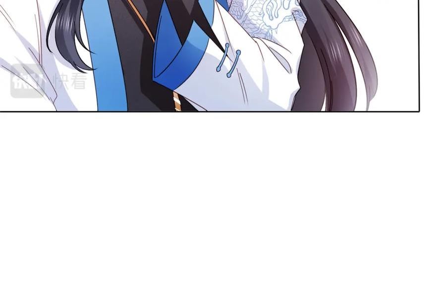 恰似寒光遇骄阳~漫画,第406话 返回独立州3图