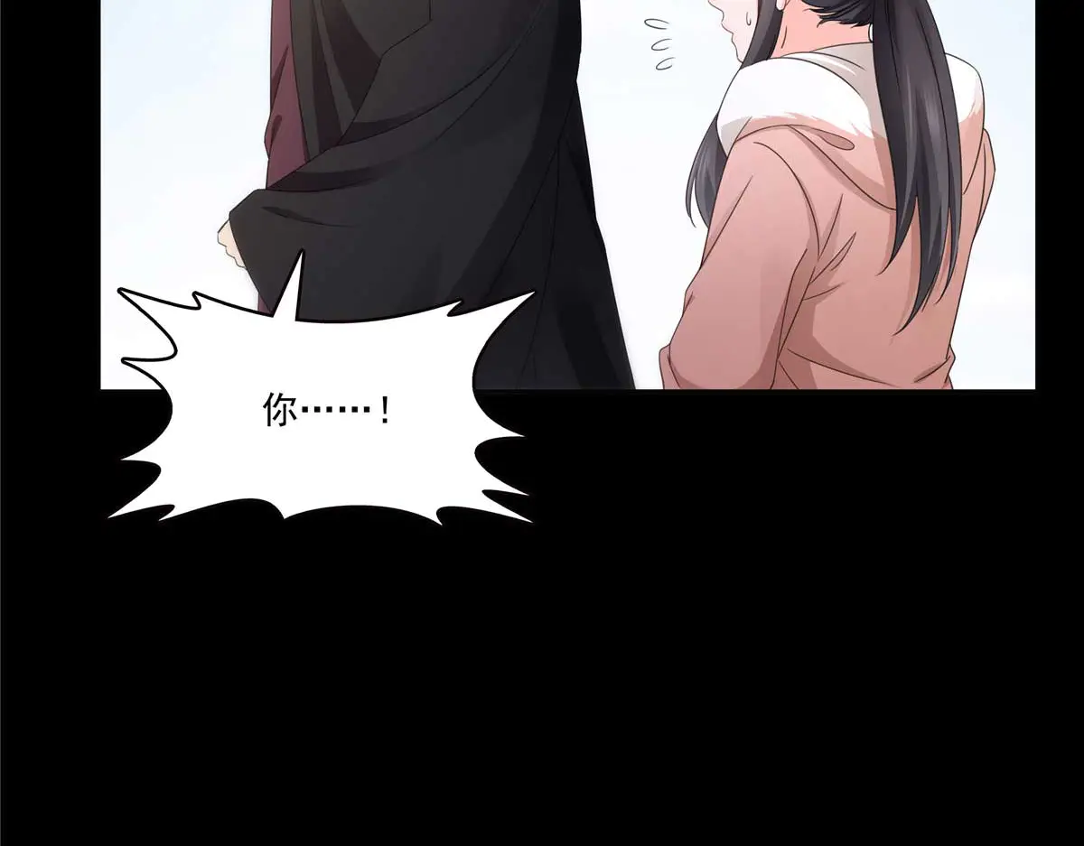 恰似寒光遇骄阳~漫画,第493话 小男孩5图