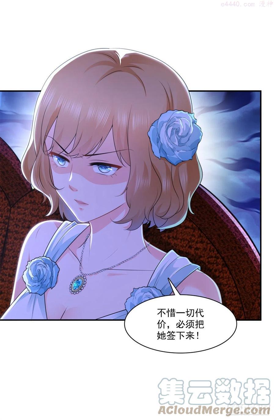 恰似寒光遇骄阳~漫画,第240话 特别感谢一个人5图