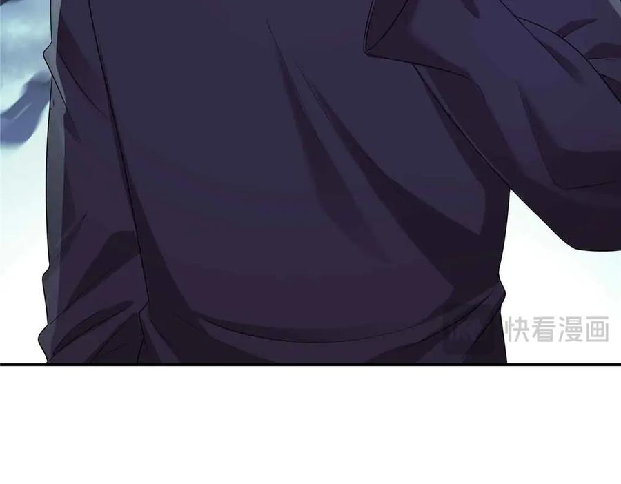 恰似寒光遇骄阳~漫画,第516话 武道联盟公会会长3图