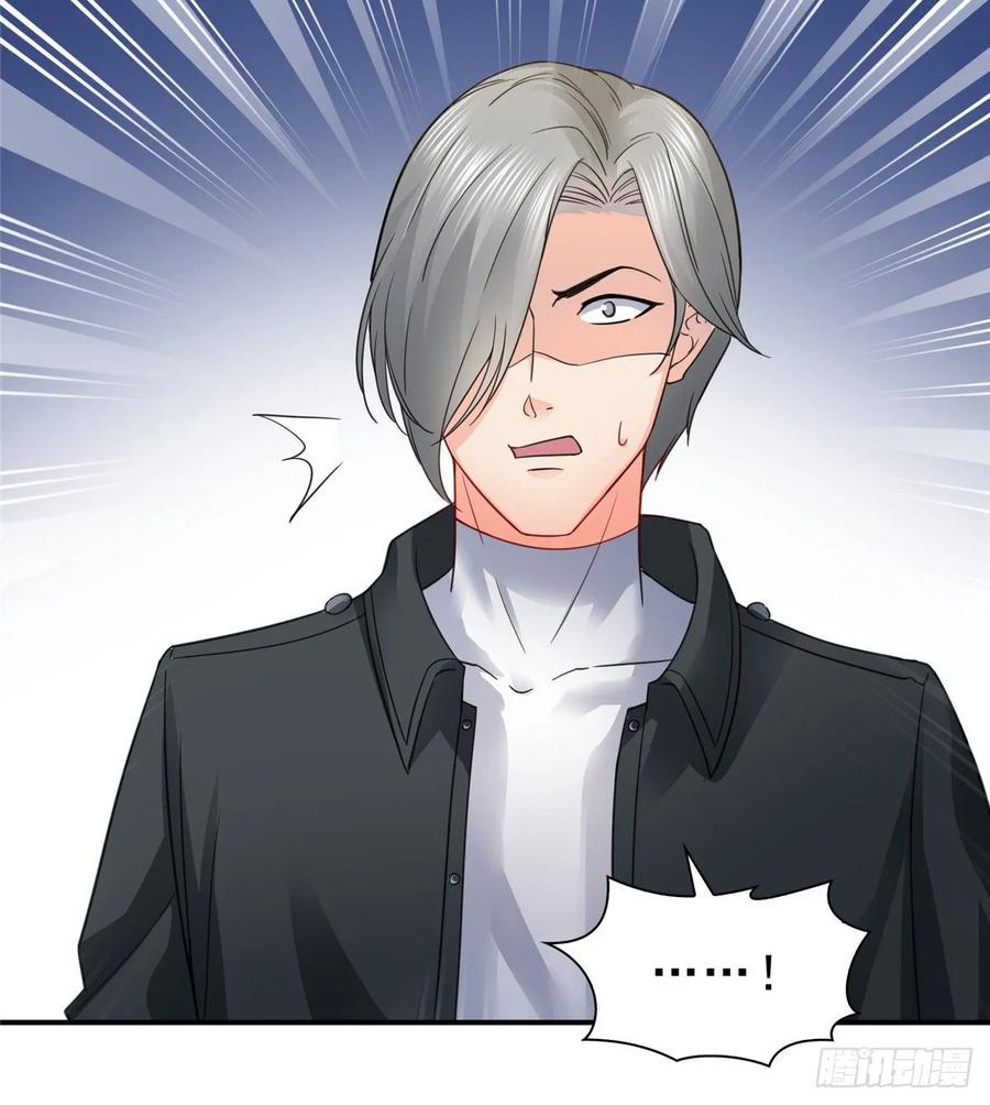 恰似寒光遇骄阳~漫画,第九十八话 朦胧的未来4图