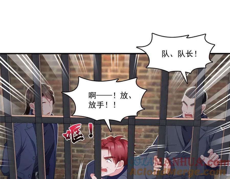 恰似寒光遇骄阳~漫画,第395话 绾绾小姐，是你吗……？5图