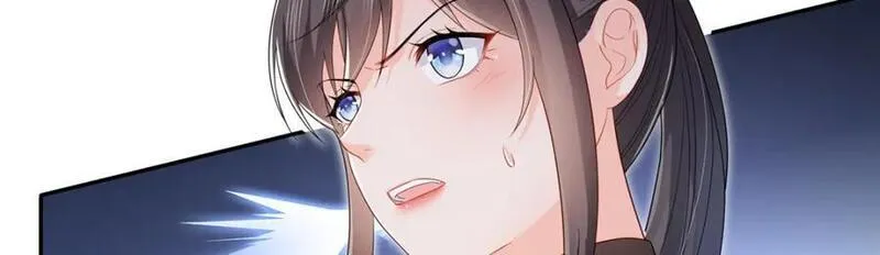 恰似寒光遇骄阳~漫画,第444话 情蛊发作3图