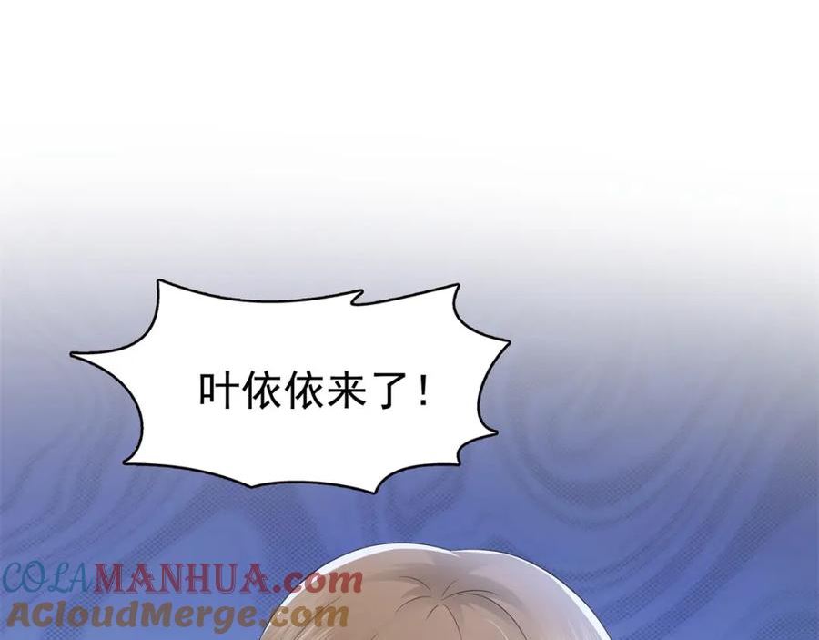 恰似寒光遇骄阳~漫画,第391话 公开求婚5图