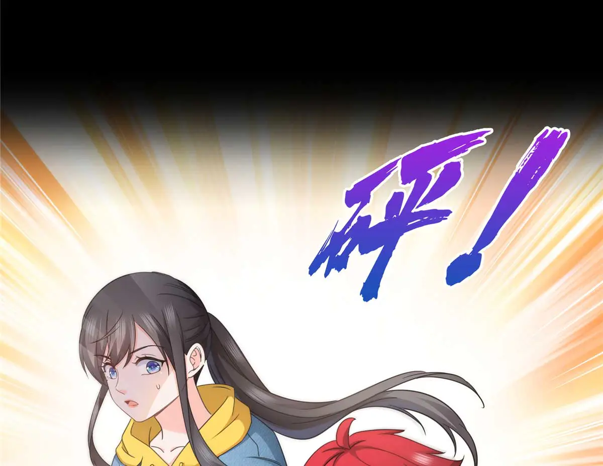 恰似寒光遇骄阳~漫画,第493话 小男孩5图