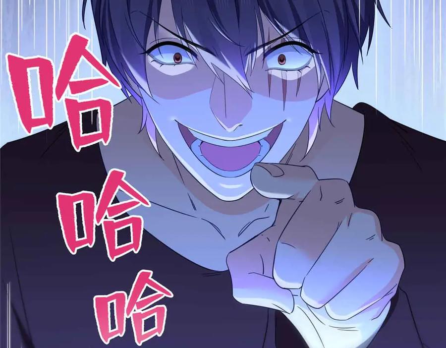 恰似寒光遇骄阳~漫画,第517话 谁才是真正的恶魔？2图