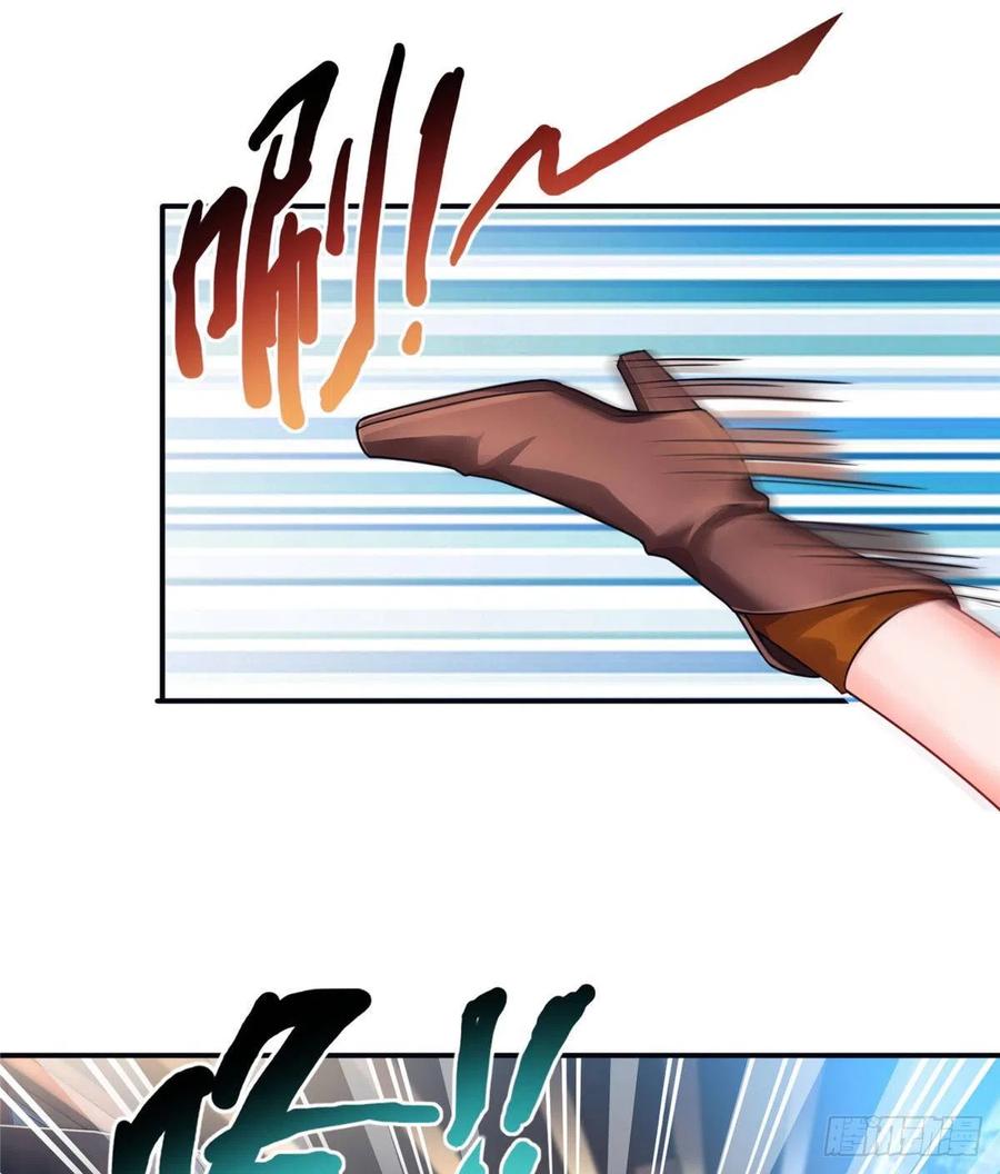 恰似寒光遇骄阳~漫画,第一百二十七话 完全失控！2图