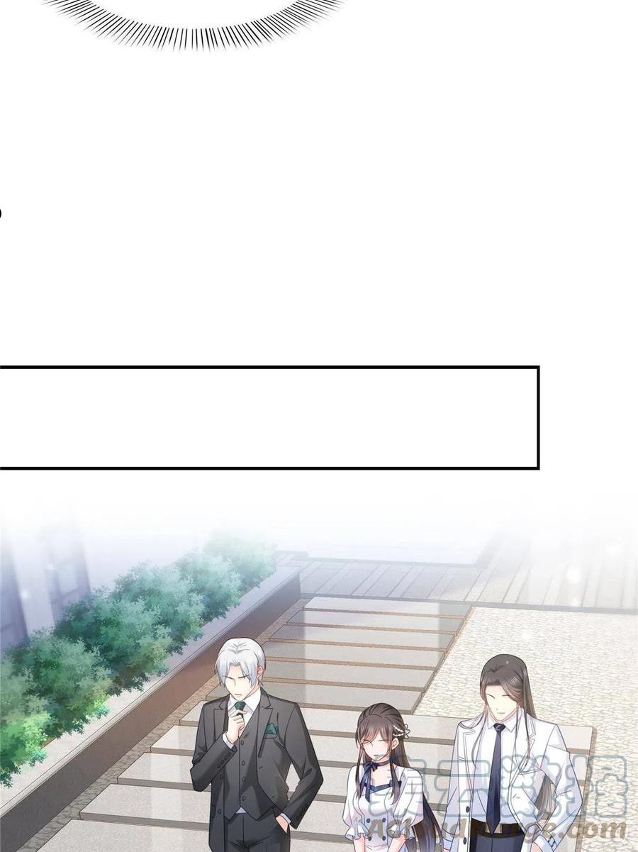 恰似寒光遇骄阳~漫画,第324话 女为悦己者容嘛！2图