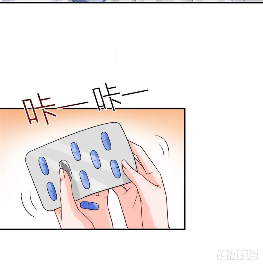 恰似寒光遇骄阳~漫画,第一百话 危险前夕2图