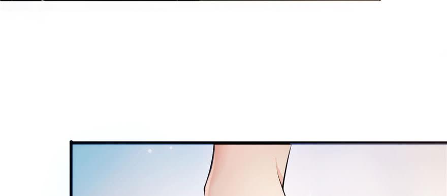 恰似寒光遇骄阳~漫画,第一话 还逃吗？2图