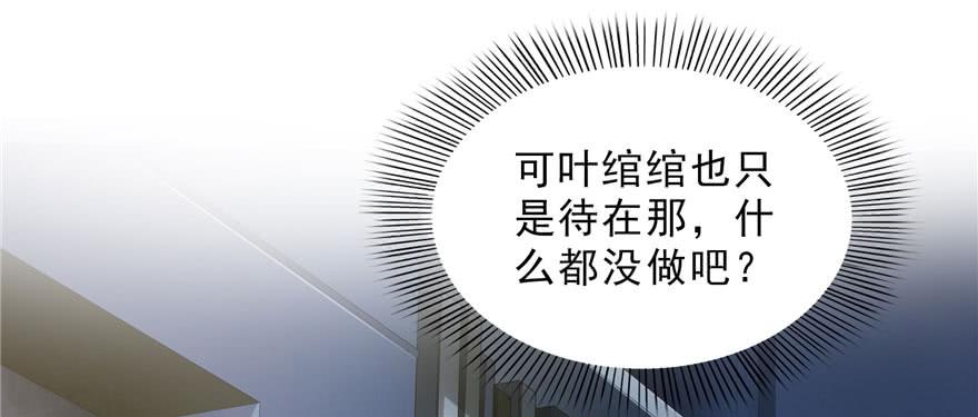 恰似寒光遇骄阳~漫画,第二十六话 怎么还不过来陪朕3图