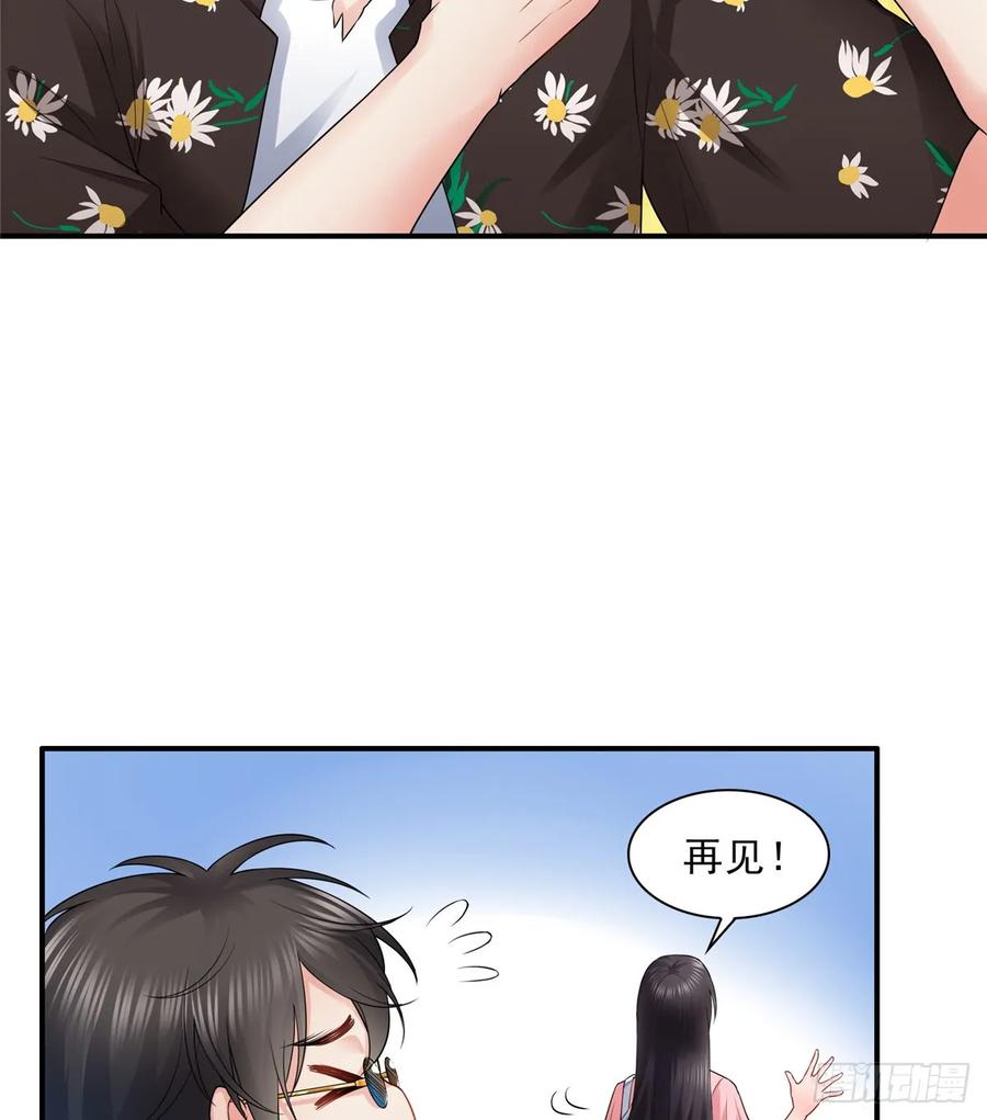 恰似寒光遇骄阳~漫画,第八十话 聂无名3图