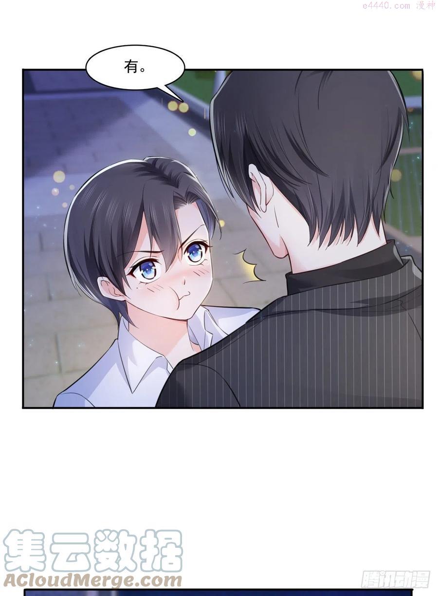 恰似寒光遇骄阳~漫画,第233话 回我们的家5图