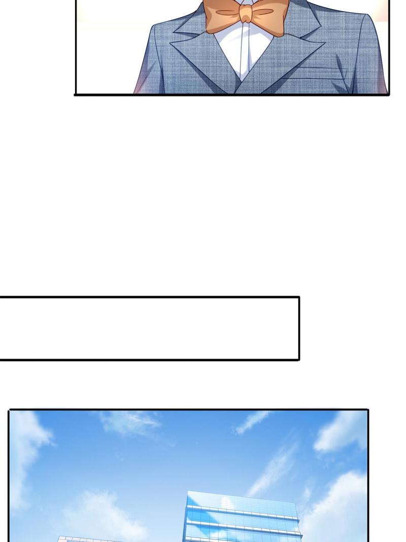 恰似寒光遇骄阳~漫画,第322话  盟主的私生子5图